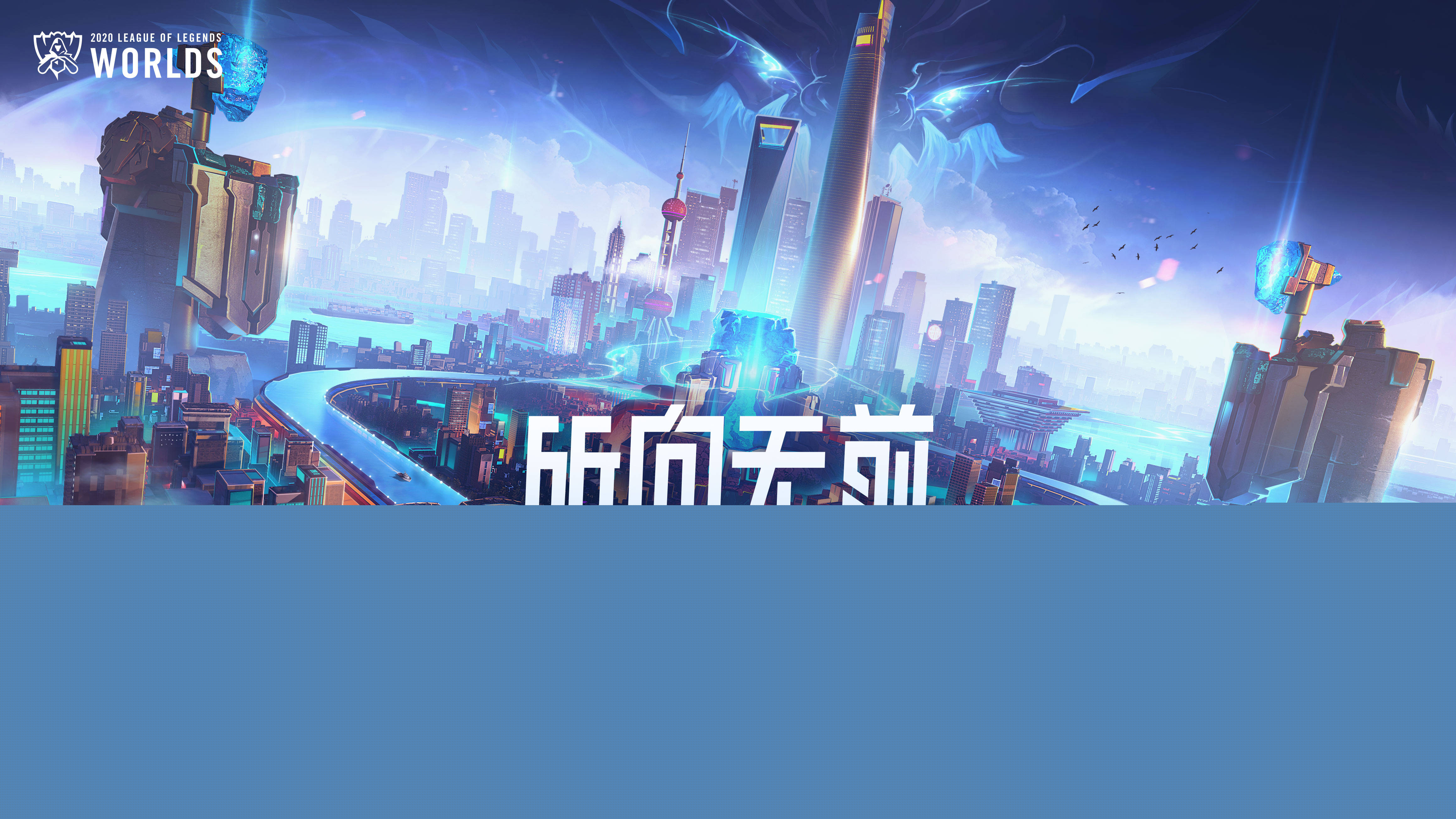 一气呵成