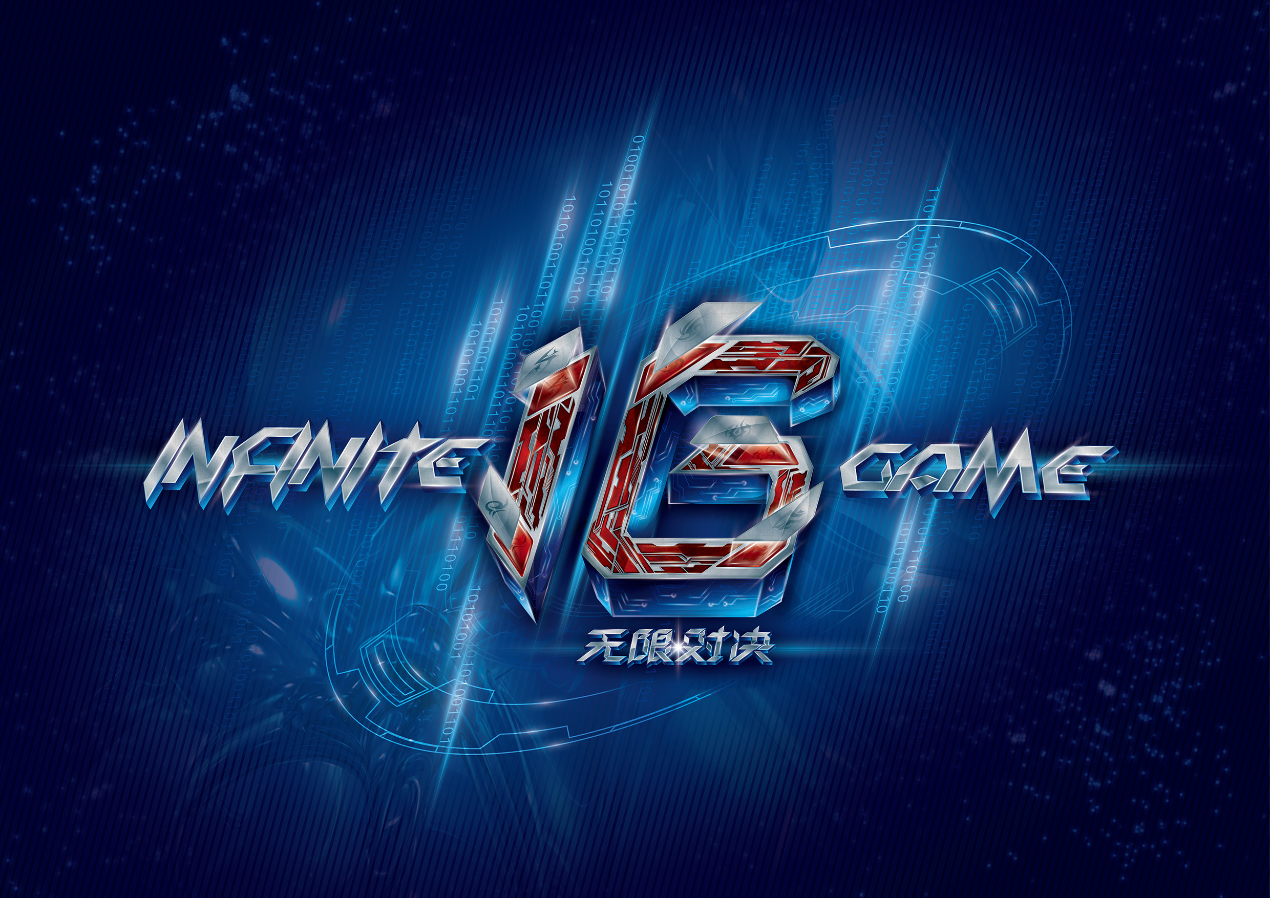 手机知名游戏主播蓝战非自称在南非遭绑架：绑匪持刀威胁伪造强奸案