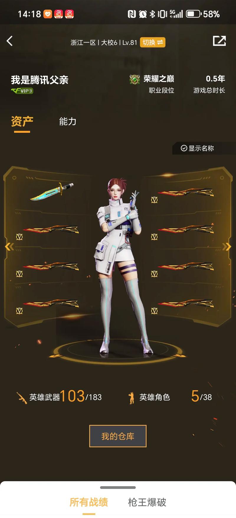 区训练